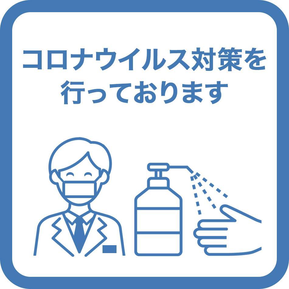Emit Ueno Hotel Prefektura Tokio