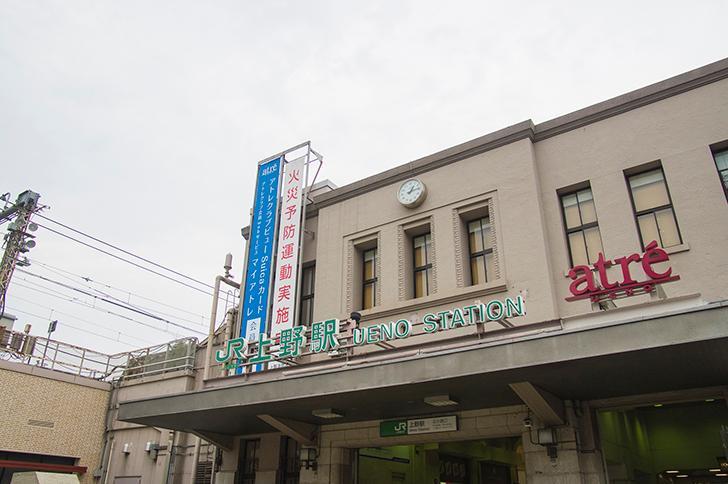 Emit Ueno 3* Prefektura Tokio