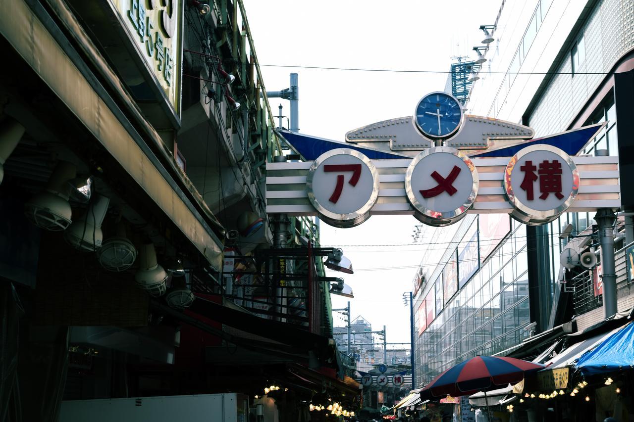 Hotel Emit Ueno Prefektura Tokio