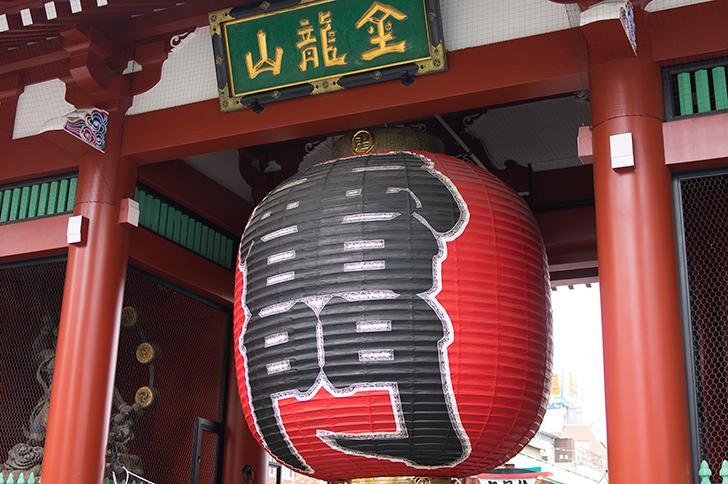 Emit Ueno Hotel Prefektura Tokio