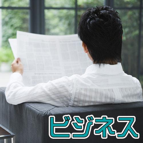 Emit Ueno Prefektura Tokio